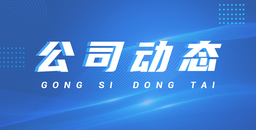 昆山鵬強：絲杠防護罩的伸縮性能與穩定性分析